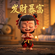北京满箱油科技发展有限公司扣款29.9